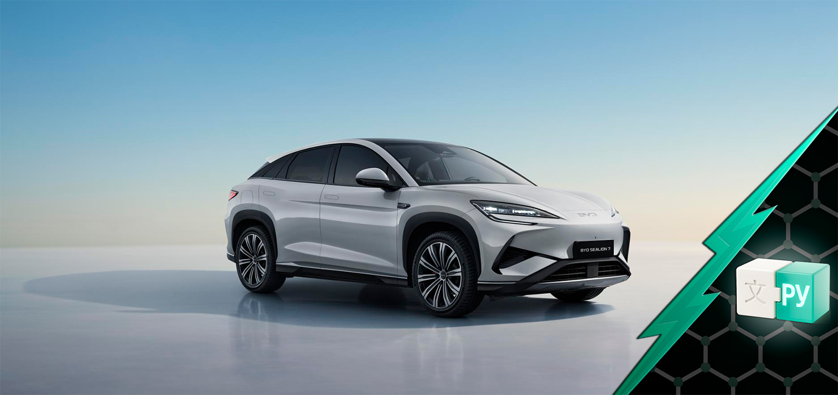 Русификация BYD SeaLion 07