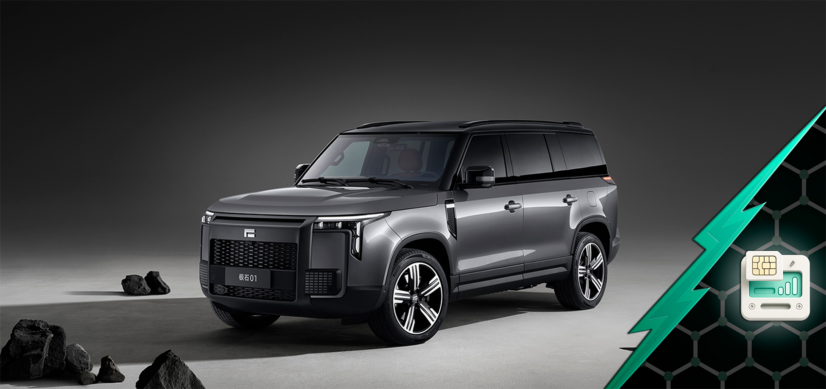 Установка SIM-карт в автомобили Polar Stone