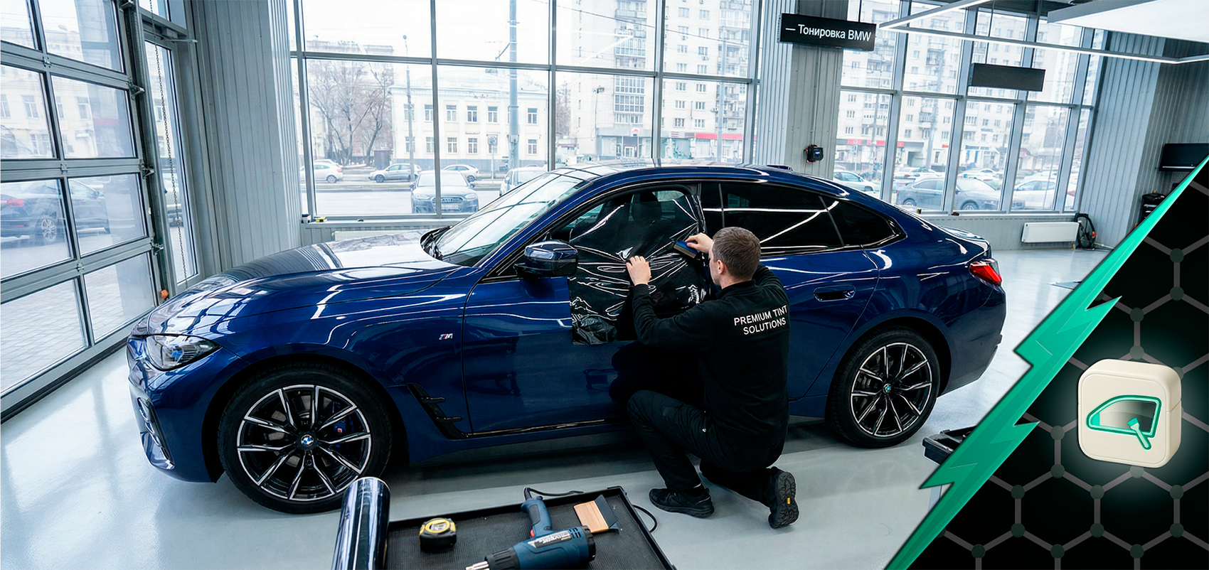 Тонировка BMW