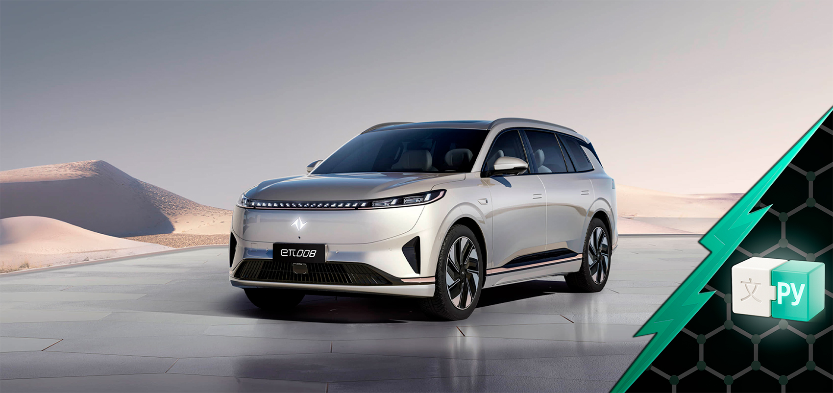 Русификация DongFeng eπ008