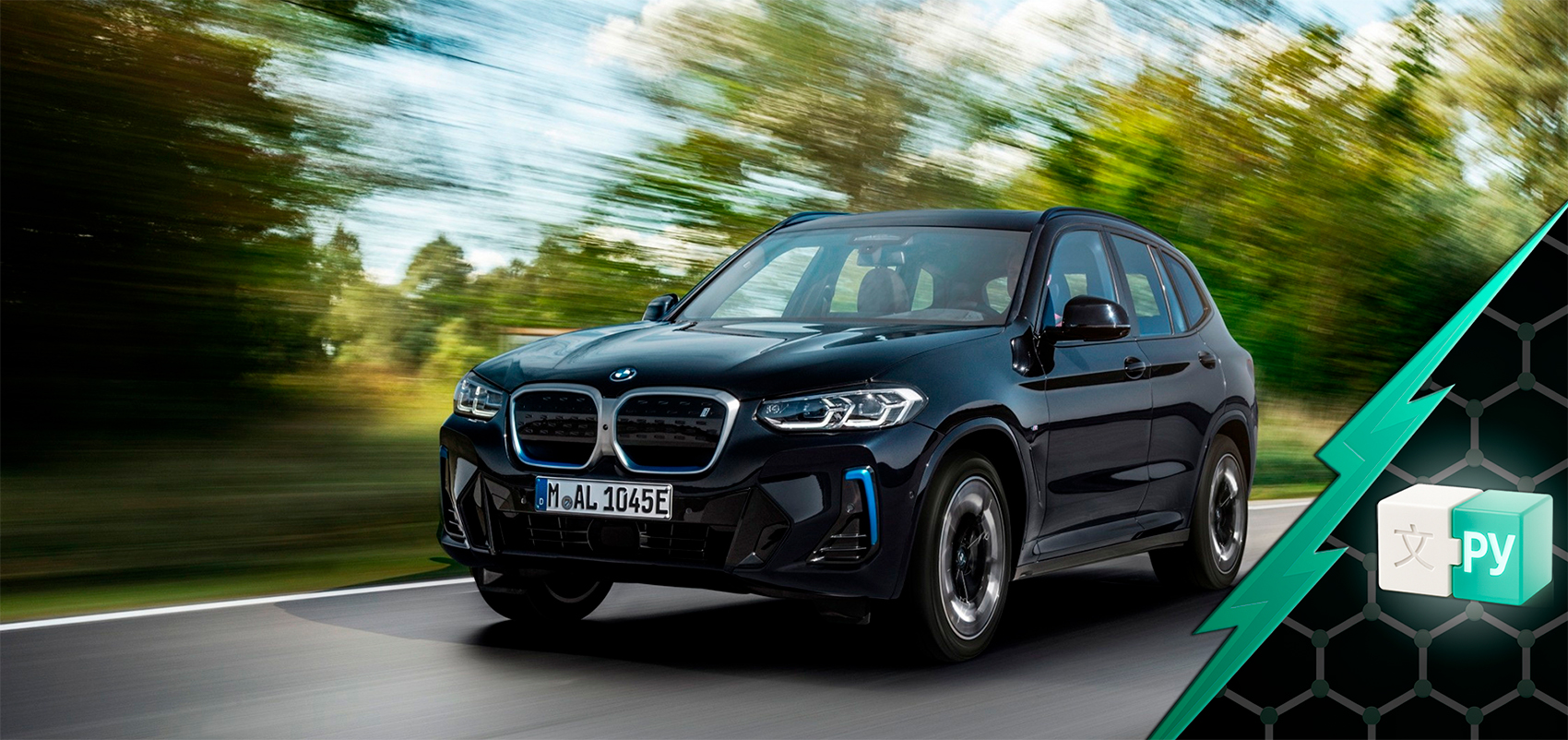 Русификация BMW iX3