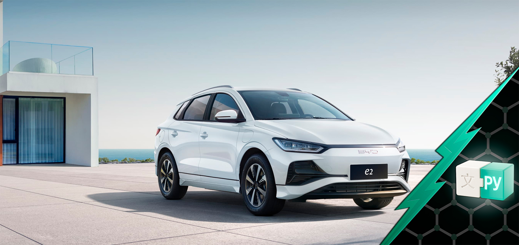 Русификация BYD e2