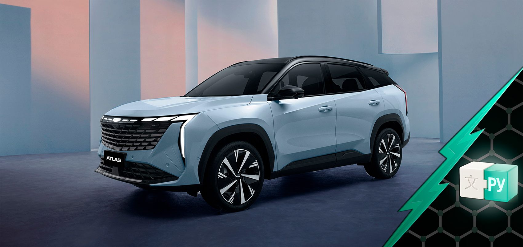 Русификация Geely Atlas Cool