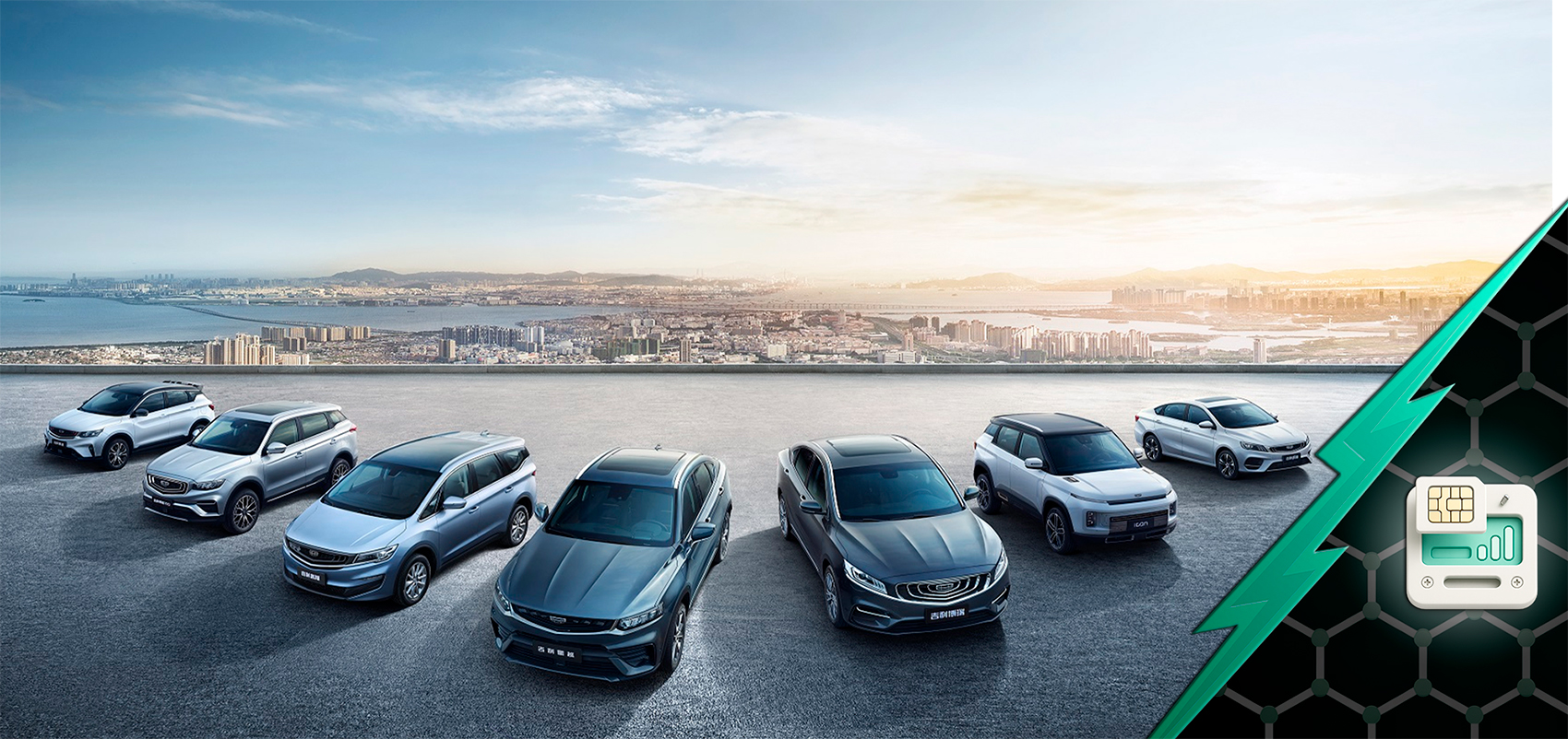 Установка SIM-карт в автомобили Geely