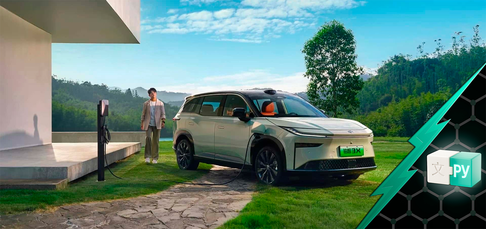 Русификация Toyota BZ3X