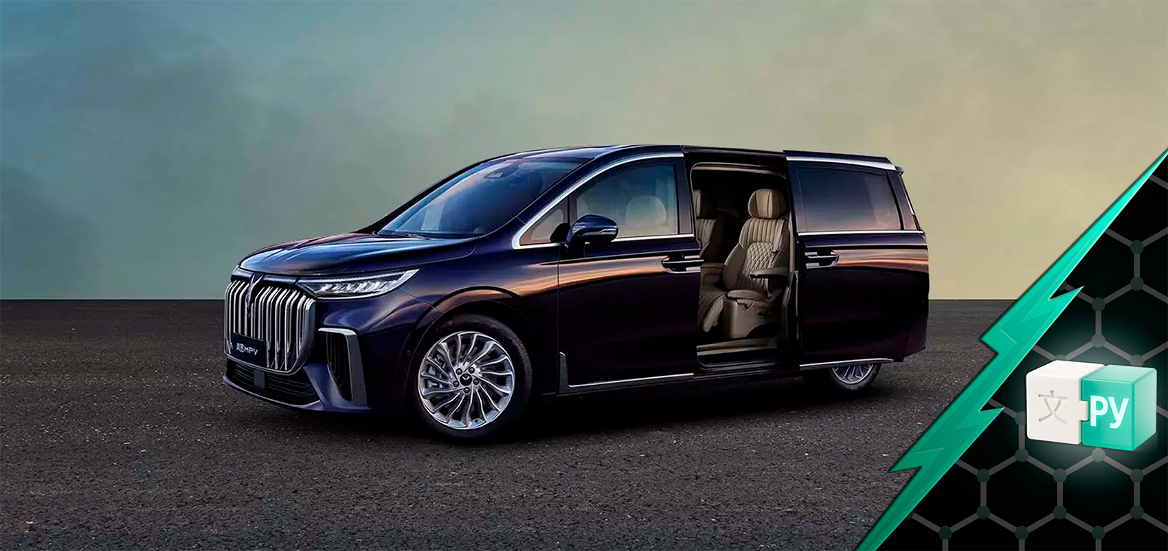 Русификация Voyah Dreamer MPV