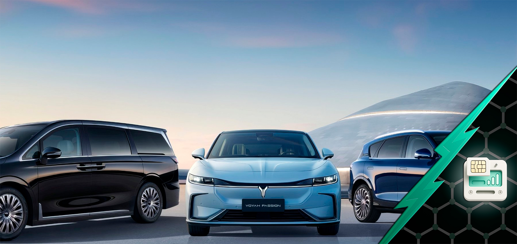 Установка SIM-карт в автомобили Voyah