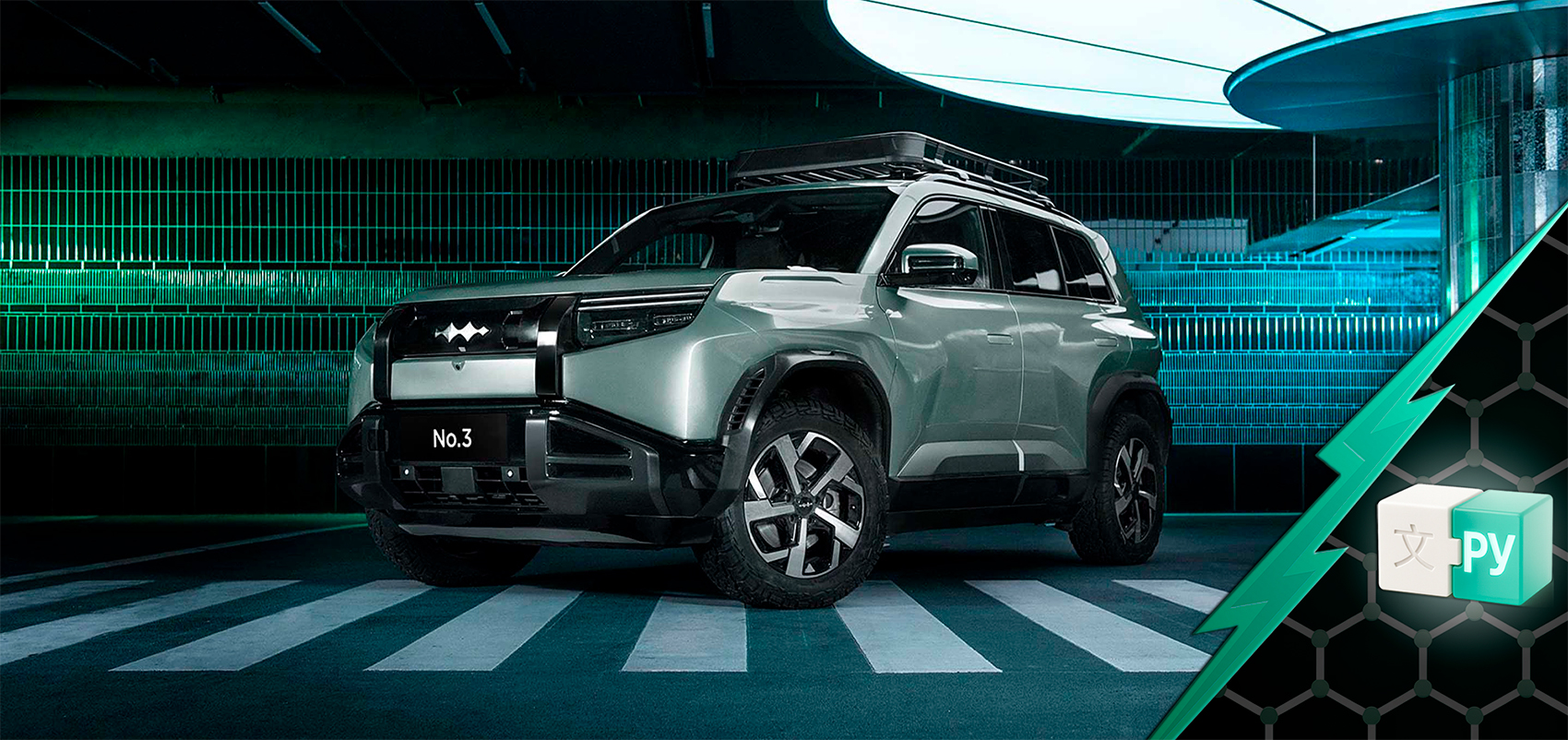 Русификация FangChengBao Titanium 3
