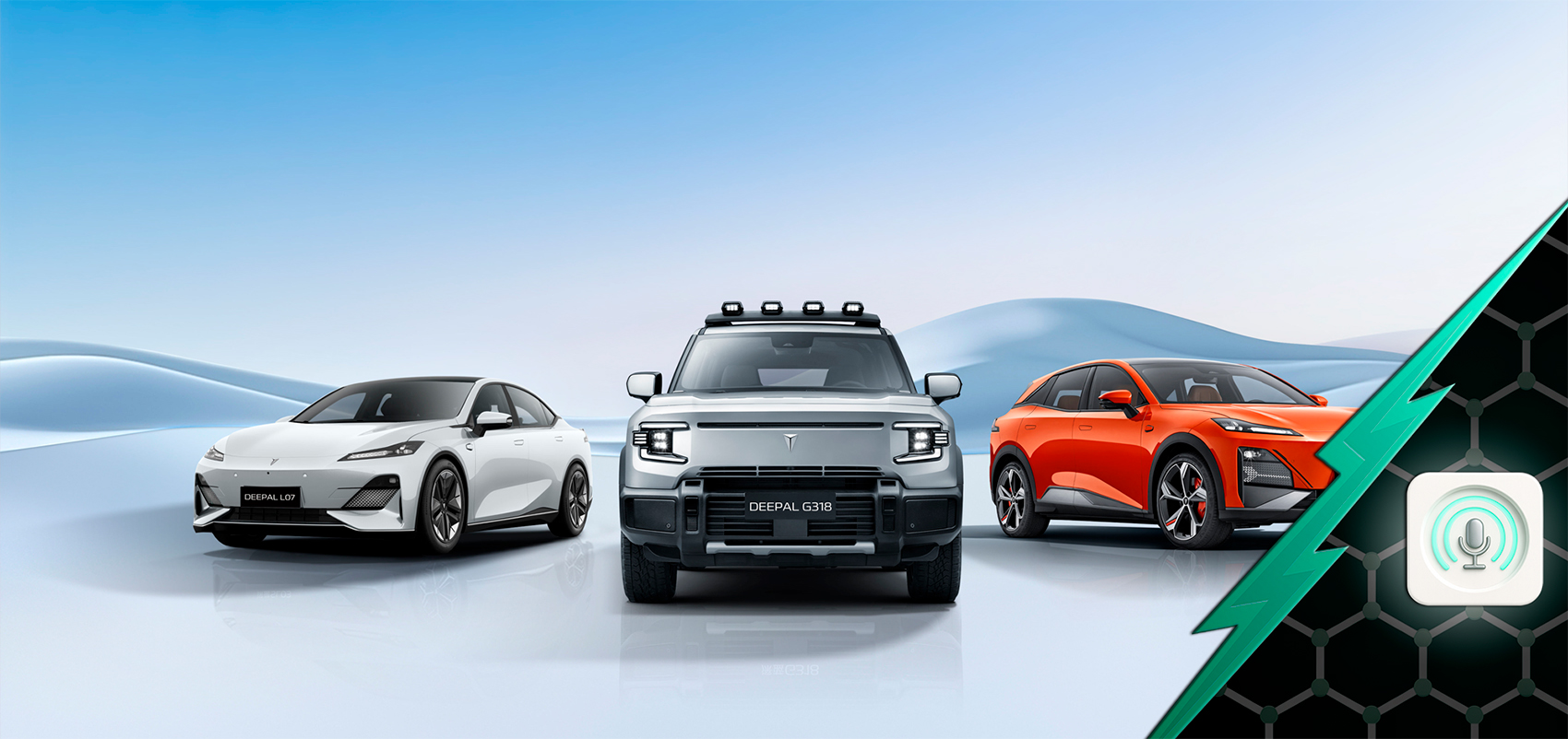Установка голосового помощника Changan Deepal