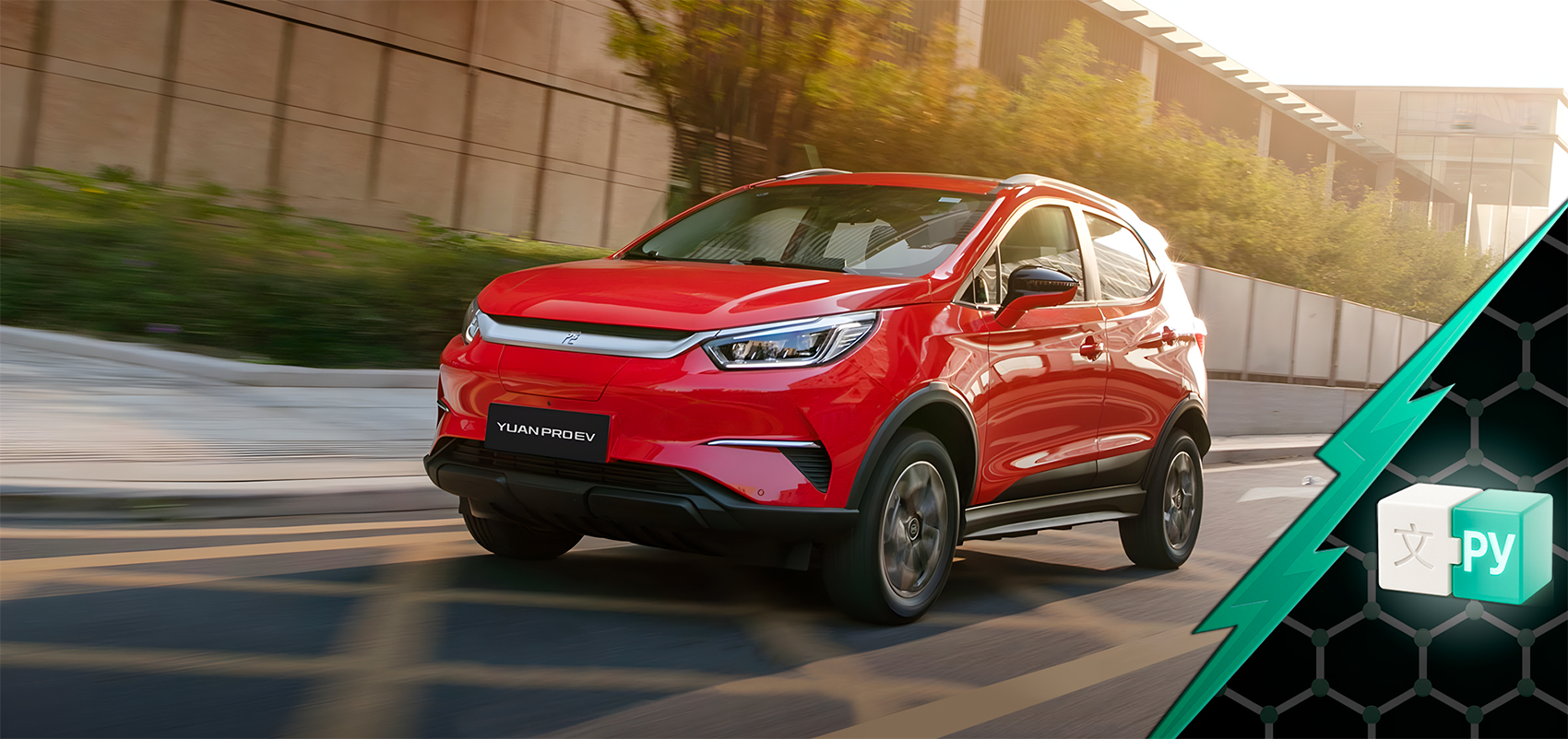 Русификация BYD Yuan Pro