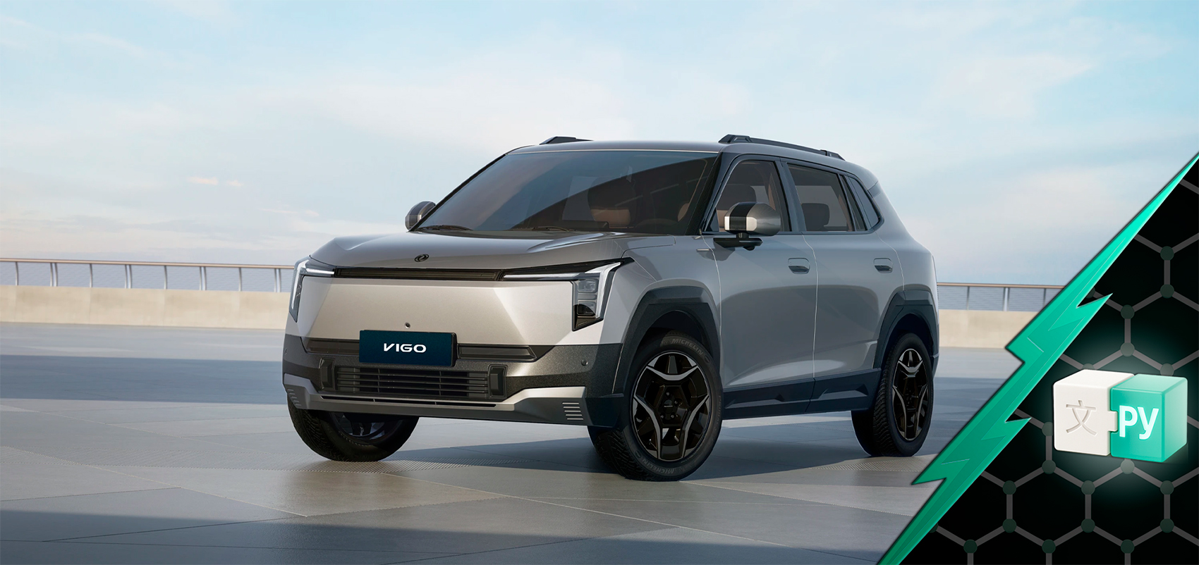 Русификация DongFeng Vigo