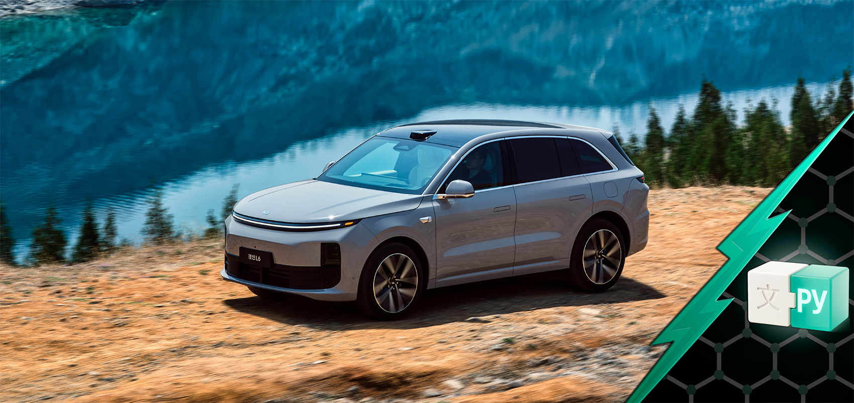 Русификация Li Xiang (Li Auto) L6