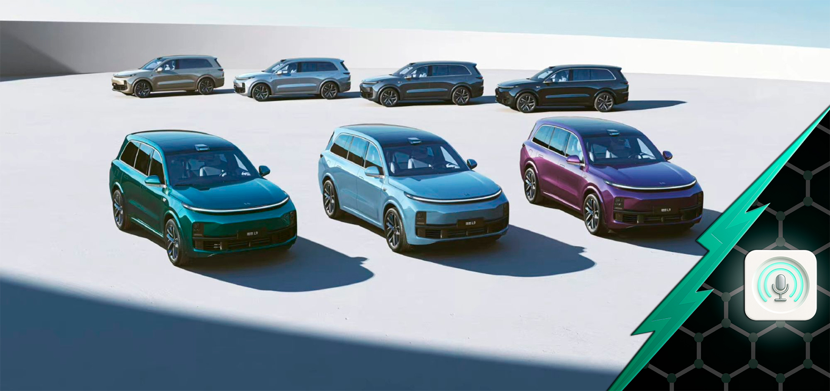 Установка голосового помощника Lixiang (LI Auto)