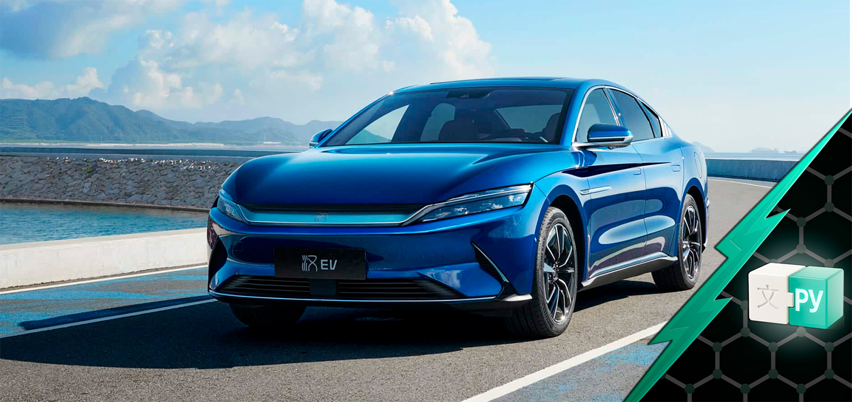 Русификация BYD Han EV