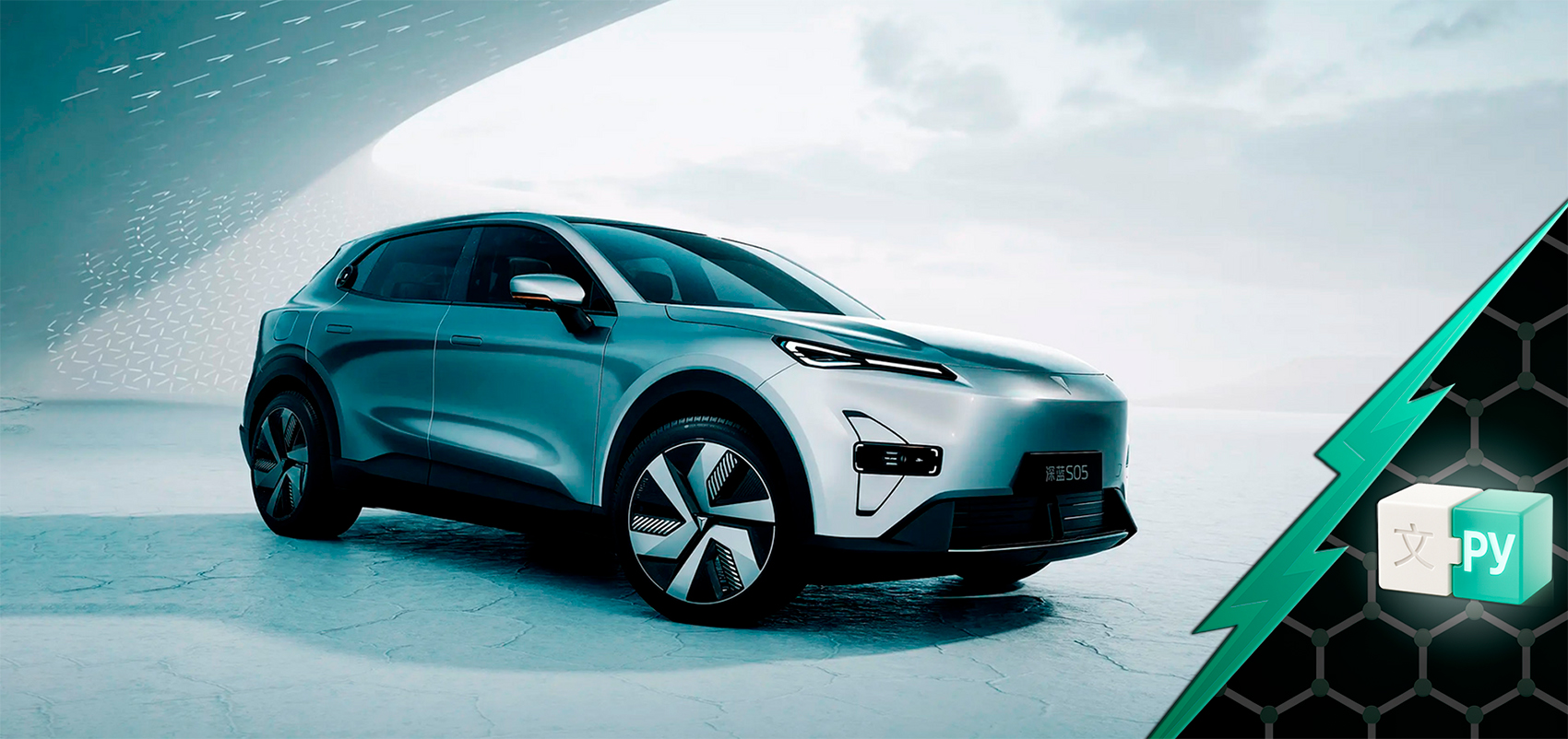 Русификация Changan Deepal S05