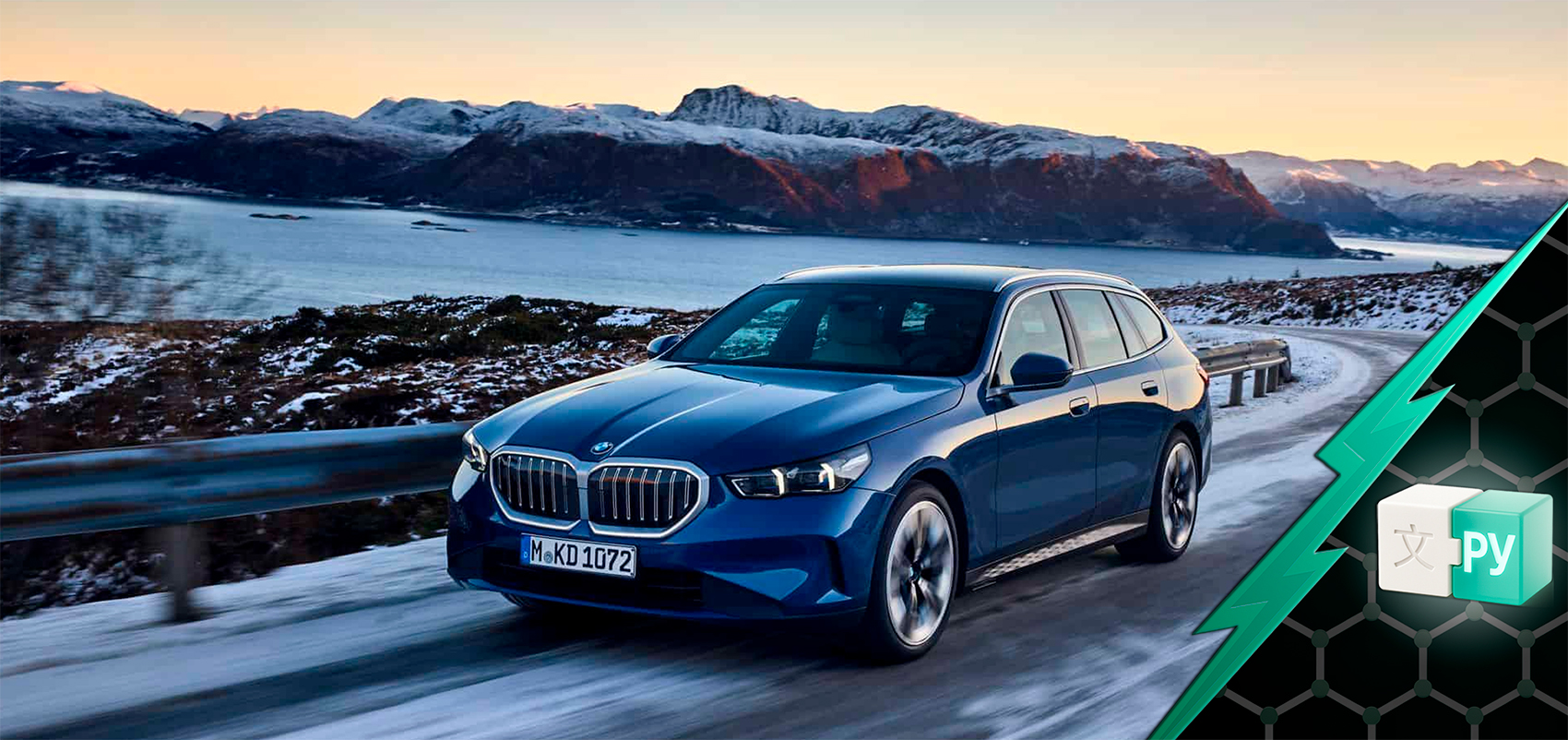 Русификация BMW 5 Series