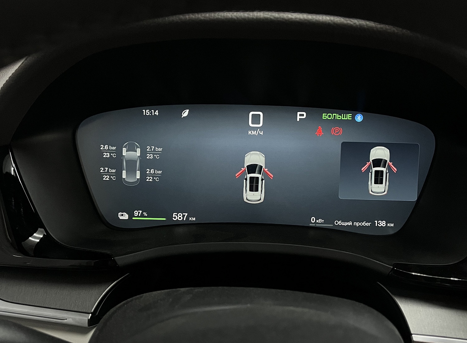 Русификация BYD Song Plus EV