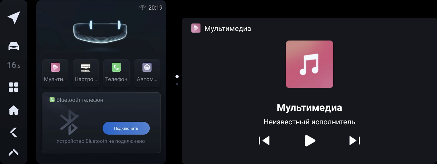 Русификация Geely Monjaro